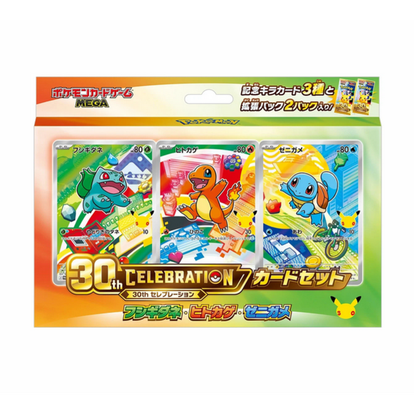 First Partner Illustration Collections Pokémon 30th Anniversary