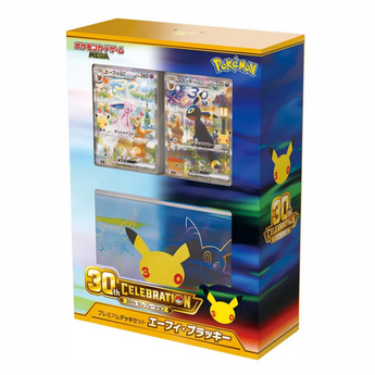 Espeon ex and Umbreon ex Deck Pokémon 30th Anniversary