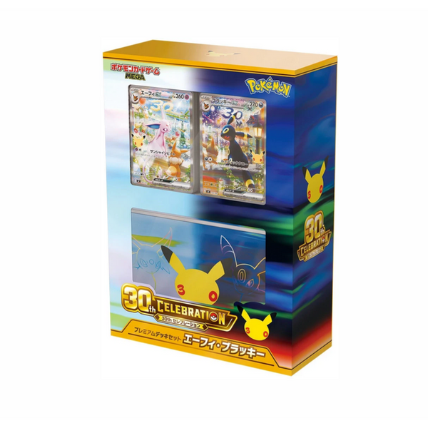 Espeon ex and Umbreon ex Deck Pokémon 30th Anniversary
