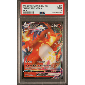 Charizard VMAX (CS2aC 031) Vivid Portrayals - Obsidian