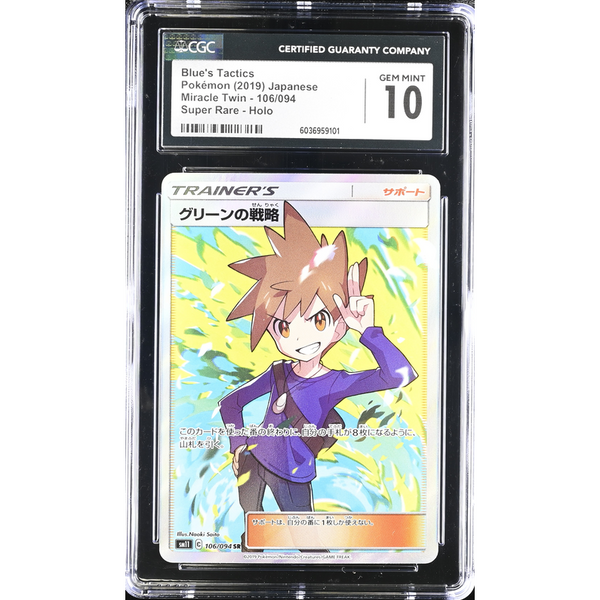 Blue's Tactics Japanese Pokémon card in a CGC Gem Mint 10 slab featuring a full-art holographic illustration of Blue.