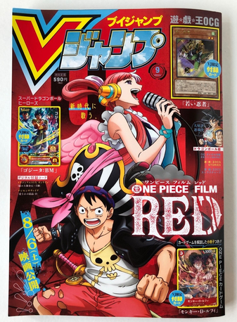 One Piece | V Jump – número de septiembre de 2022, dedicado a One Piece Film: Red-POKEMILLON - La Tienda Pokémon