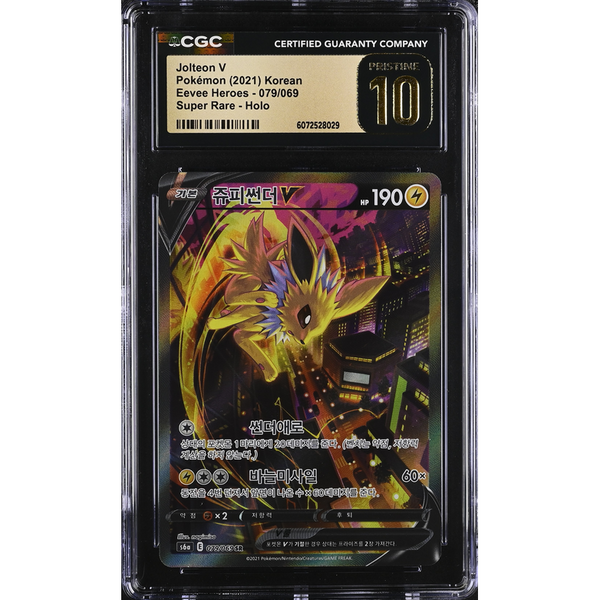 Jolteon V (s6a 079) Eevee Heroes-POKEMILLON - La Tienda Pokémon