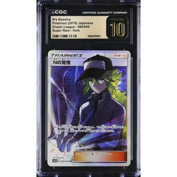 N's Resolve (sm11b 066) Dream League-POKEMILLON - La Tienda Pokémon