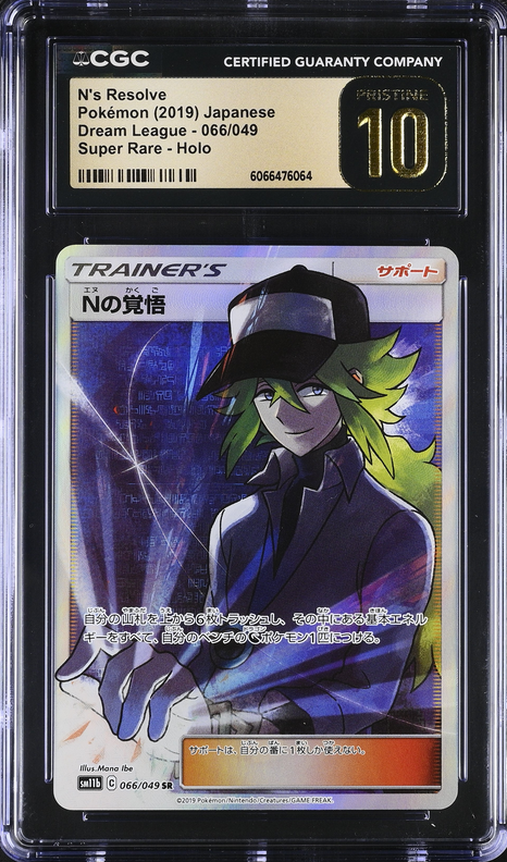 N's Resolve (sm11b 066) Dream League