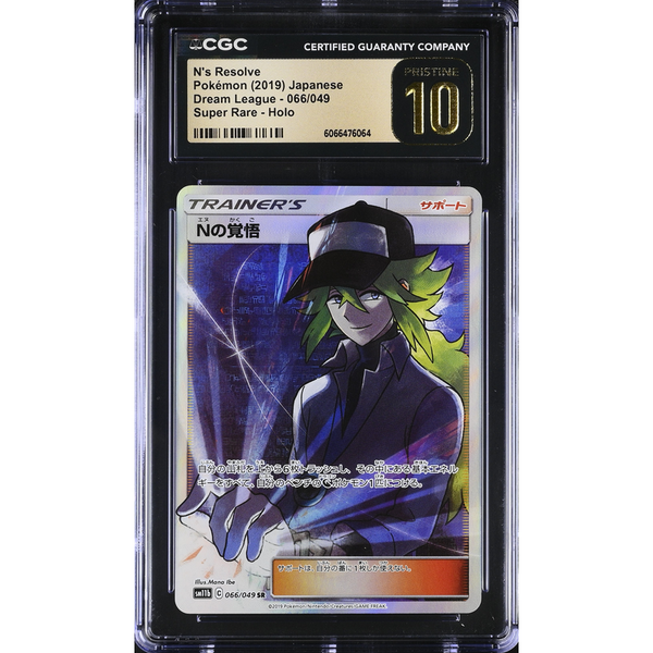 N's Resolve (sm11b 066) Dream League-POKEMILLON - La Tienda Pokémon