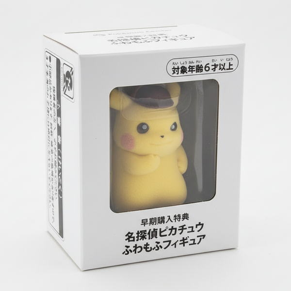 Pokemon Center Detective Pikachu 2 Figure-POKEMILLON - La Tienda Pokémon