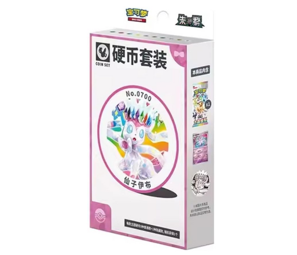 Terastal Gathering Coin Set CSV9.5C