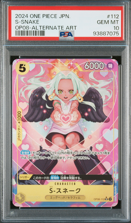 S-Snake (OP08-112) (V.2) Two Legends (Non-English)-Segunda Mano-POKEMILLON - La Tienda Pokémon