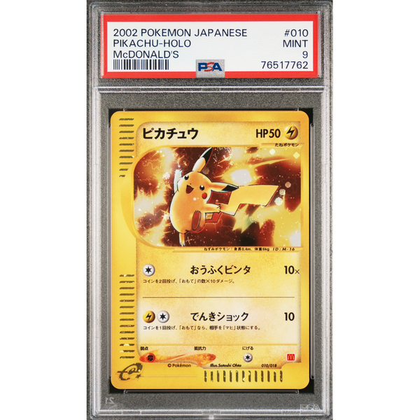 Pikachu (MCDP 010) McDonald's Pokémon-e Minimum Pack-Pokémon-POKEMILLON - La Tienda Pokémon