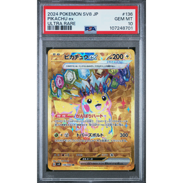 Pikachu ex (sv8 136) Super Electric Breaker-Segunda Mano-POKEMILLON - La Tienda Pokémon