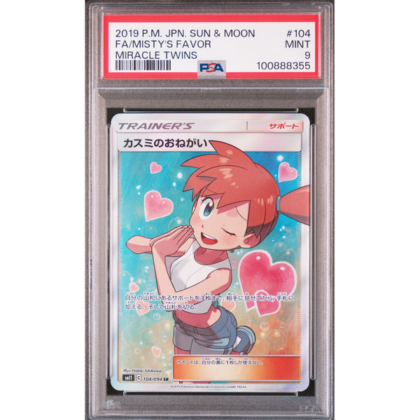 Misty's Favor (sm11 104) Miracle Twin-Segunda Mano-POKEMILLON - La Tienda Pokémon