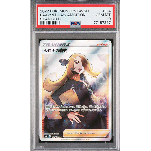 Cynthia's Ambition (s9 114) Star Birth-Segunda Mano-POKEMILLON - La Tienda Pokémon