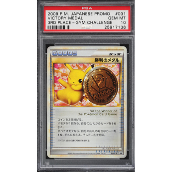 Victory Medal (L-P 031) L-P Promos-Segunda Mano-POKEMILLON - La Tienda Pokémon