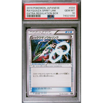 Rayquaza Spirit Link (ERB 034) Extra Regulation Box-Segunda Mano-POKEMILLON - La Tienda Pokémon