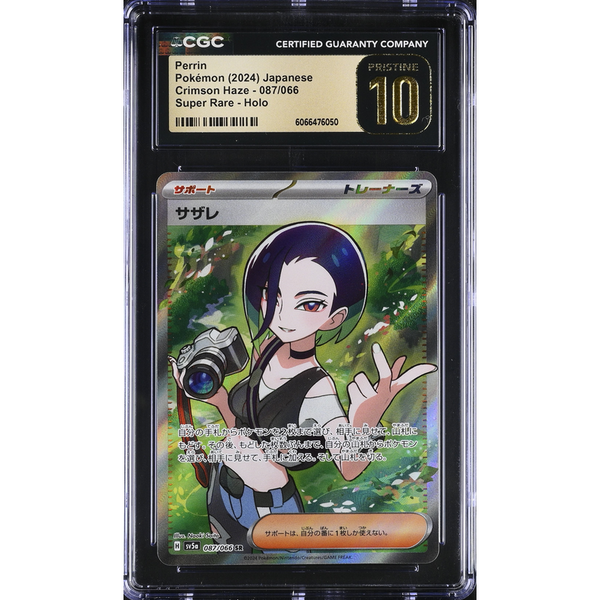 Perrin (sv5a 087) Crimson Haze-Segunda Mano-POKEMILLON - La Tienda Pokémon