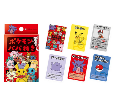 Old Maid Red Babanuki Pokémon Center Japan