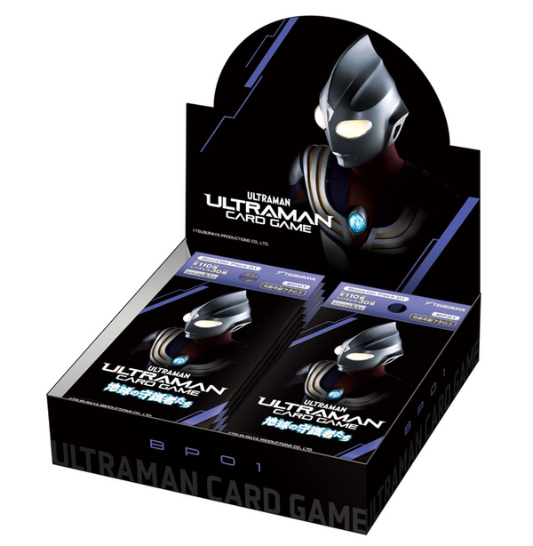 Ultraman TCG | Booster Box BP-01 Guardians of the Earth