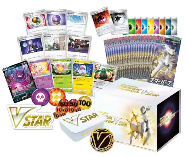 Premium Trainer Box VSTAR Star Birth Special Set