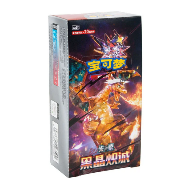 Caja Jumbo 6 Sobres Dark Crystal Blaze Charizard