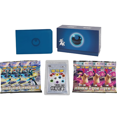 Radiant Energy Samurott Gift Box