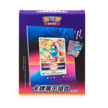 Expositor de Lugia