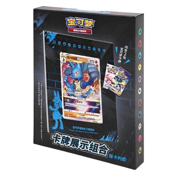 Expositor de Lucario