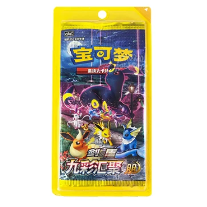 Nine Colors Gathering S4aC Pokémon booster pack in a yellow plastic blister featuring Umbreon and Eeveelutions.