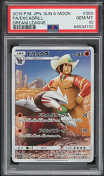 PSA 10 | Pokémon Excadrill (sm11b 059) Dream League Japonés