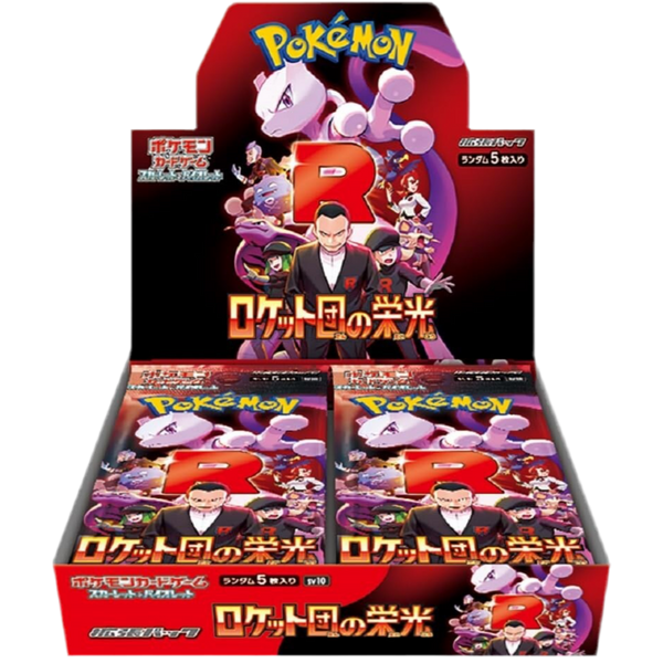 POKEMILLON Glory of Team Rocket sv10