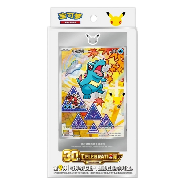 POKEMILLON Blister First Partner Vol 2 chino del 30 aniversario Pokémon