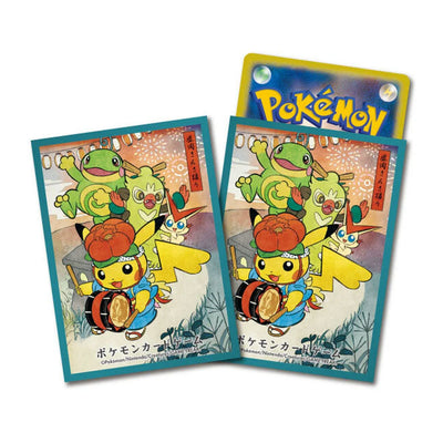 POKEMILLON Fundas Sansa Odori Playing Pikachu