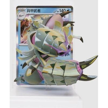 Dream Painting Water Ecology Figurine Set Chino 2.0