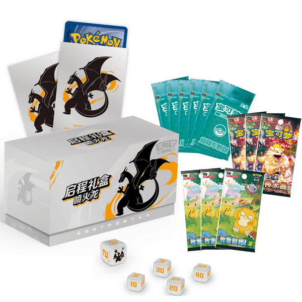 Collect 151 Hope Adventure Collection Box