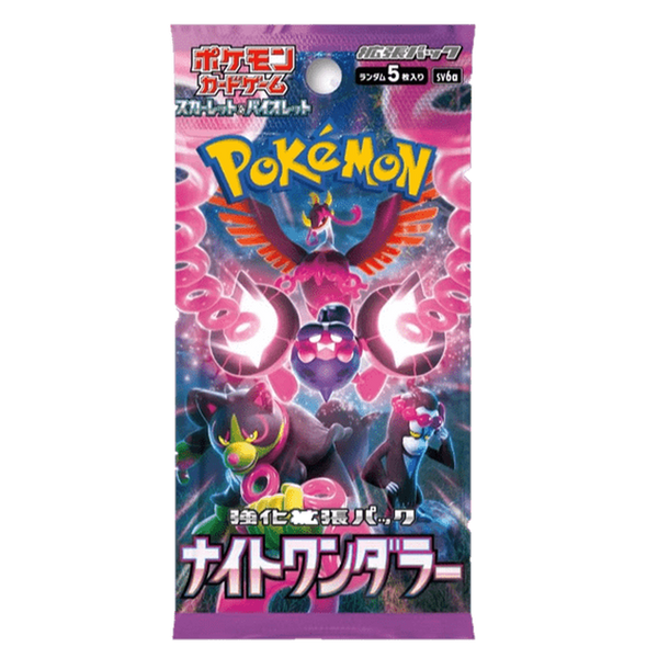 Sobre Night Wanderer sv6a