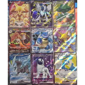 POKEMILLON Pack 10 Cartas Secret Rare