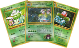 Pokémon | Erika's Venusaur (CFTD), Ivysaur (EXP) y Bulbasaur (EXP) NM Japonés