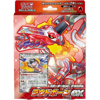 POKEMILLON Pokémon | Mazo Terastal Starter Set Skeledirge ex Japonés 2023