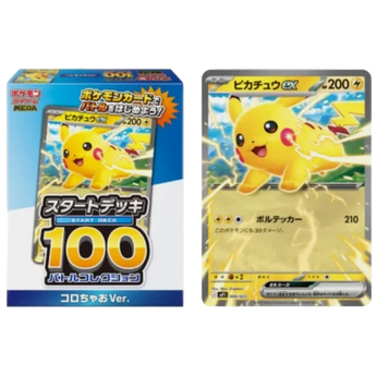 POKEMILLON Mega Start Deck 100 Battle Collection Coro Ciao