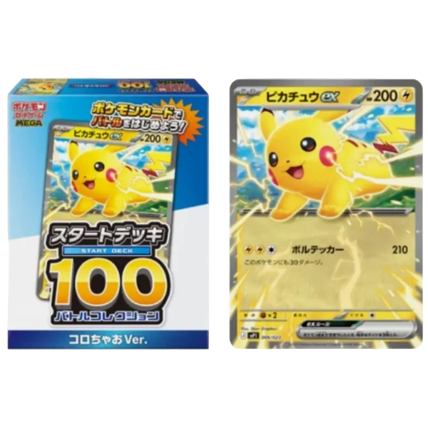 POKEMILLON Mega Start Deck 100 Battle Collection Coro Ciao