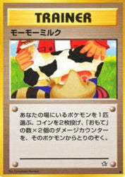 Pokémon | Moo-Moo Milk (GSNW) Banned Card NM Japonés