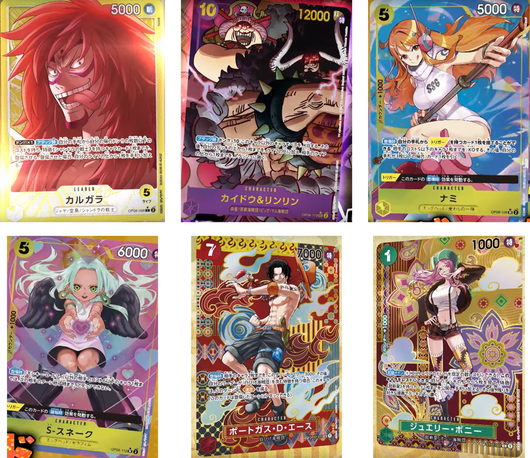 [Precompra] One Piece | Caja 24 Sobres OP-08 Two Legends Japonés 2024