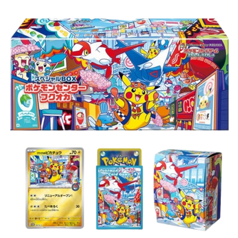 POKEMILLON Pokemon Center Special Box "Pikachu"