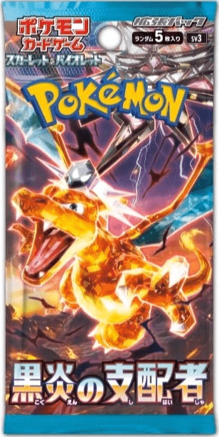 Pokémon | Sobre Ruler of the Black Flame Japonés 2023
