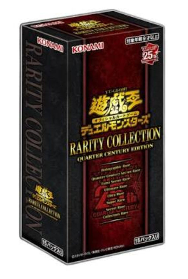 Yu-Gi-Oh! | Rarity Collection 25th Years