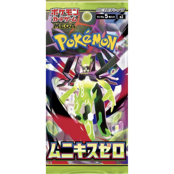 POKEMILLON Nullifying Zero m3