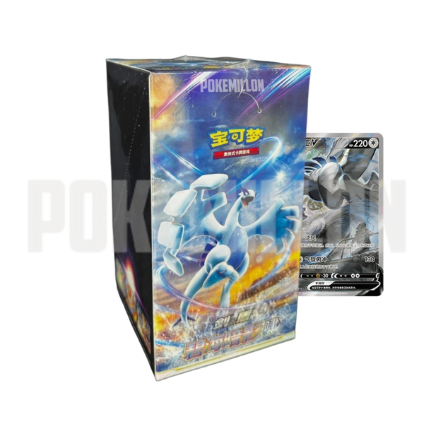 Caja de Sobres Shadow of The Blue Sea Lugia