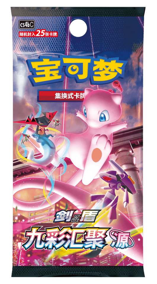 POKEMILLON Segunda Mano Pokémon | Caja 6 Sobres Nine Colors Gathering