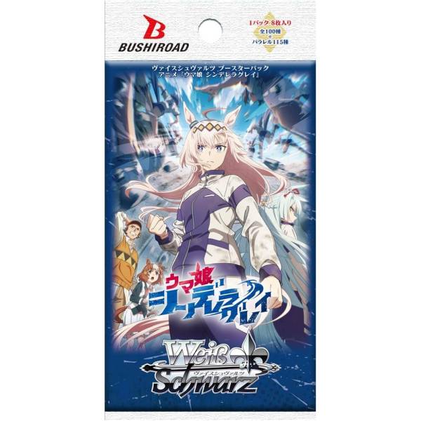POKEMILLON Weiss Schwarz | Sobre Uma Musume Cinderella Gray