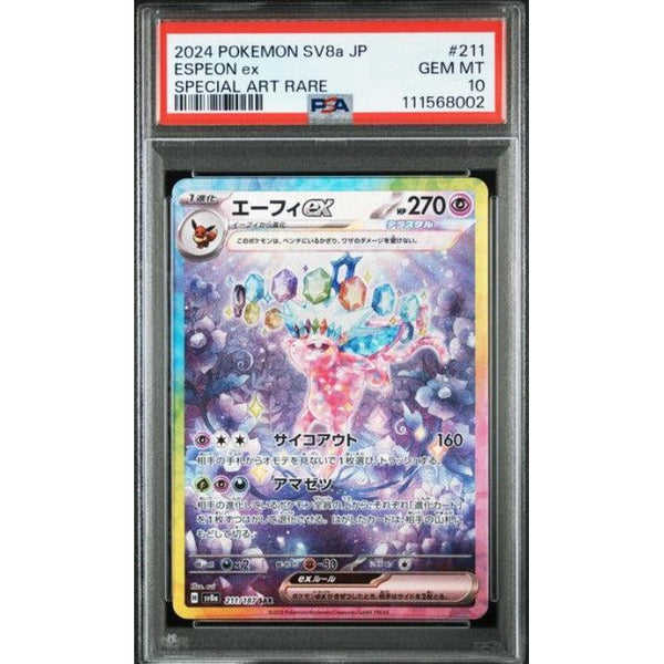 Espeon ex (sv8a 211) Terastal Festival ex